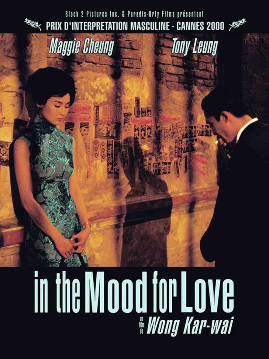 "VOUS AVEZ DIT CULTE ?" IN THE MOOD FOR LOVE